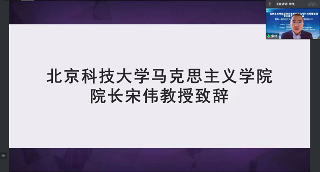 1676881298563606.png 院长致辞.png