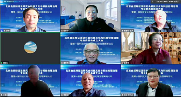 1676881356591899.png 与会专家图三.png