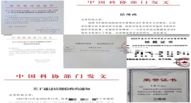 1734077882121211.jpg 4.jpg